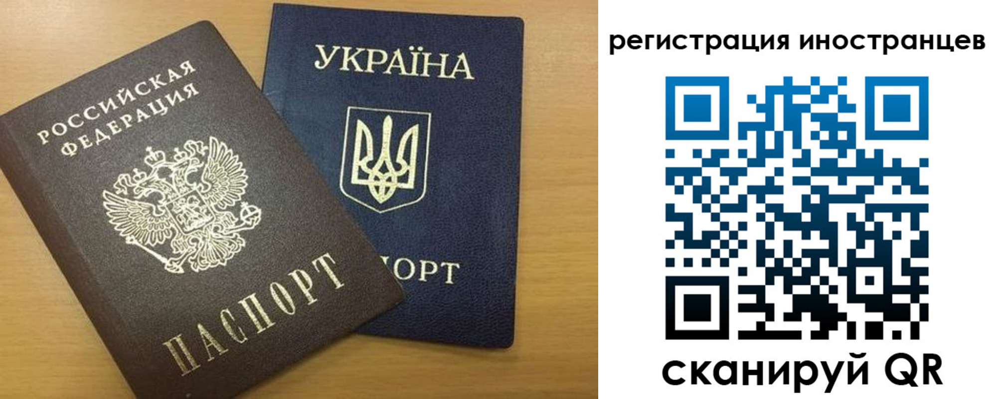 прописка в квартире в Костомукше