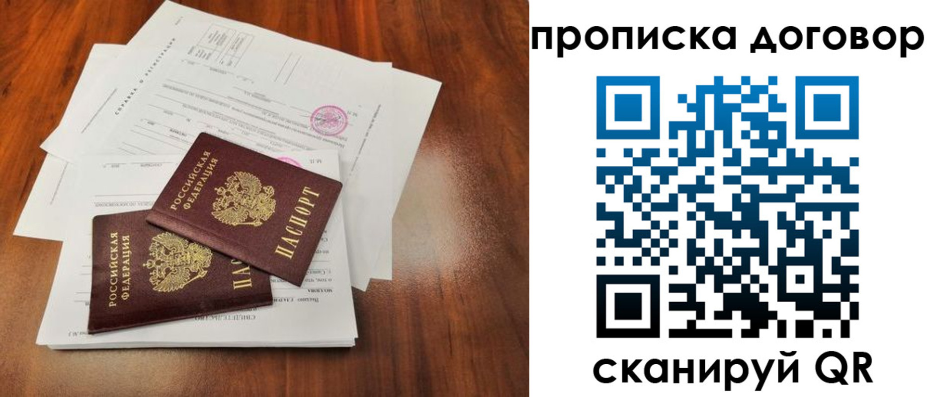 временная регистрация госуслуги в Костомукше